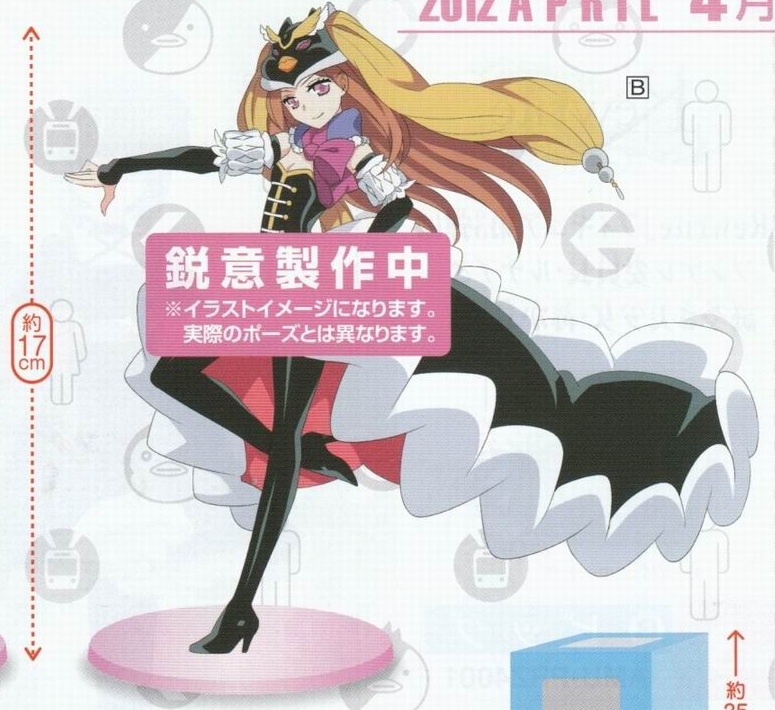 Mawaru Penguin Drum - Princess of the Crystal FuRyu Prize Figure B Only